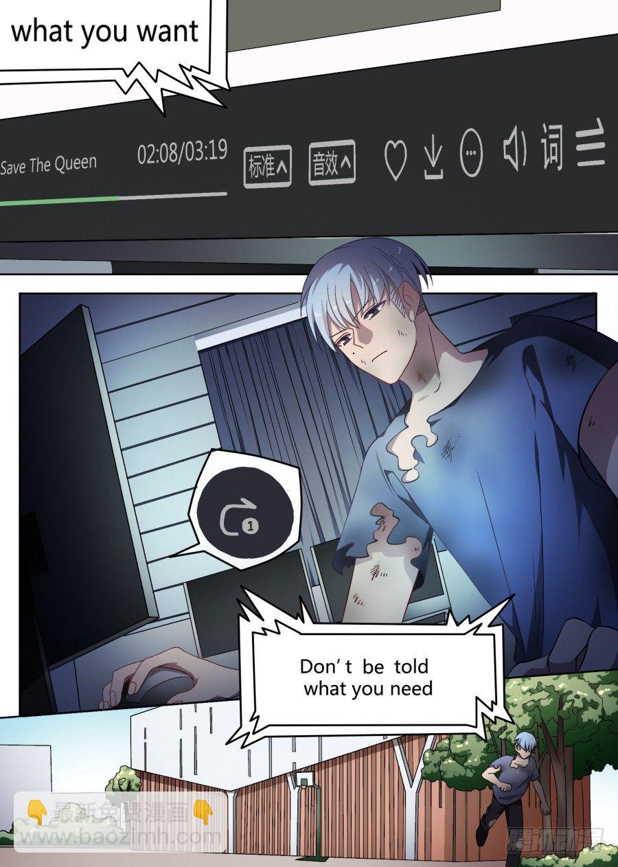 57.游戏开始（6）-第57话