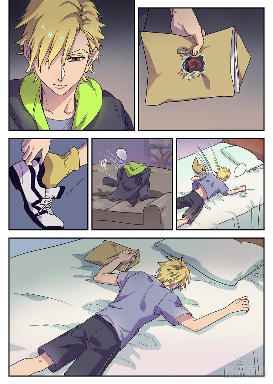 7.成为大魔王的祭品（3）-第7话