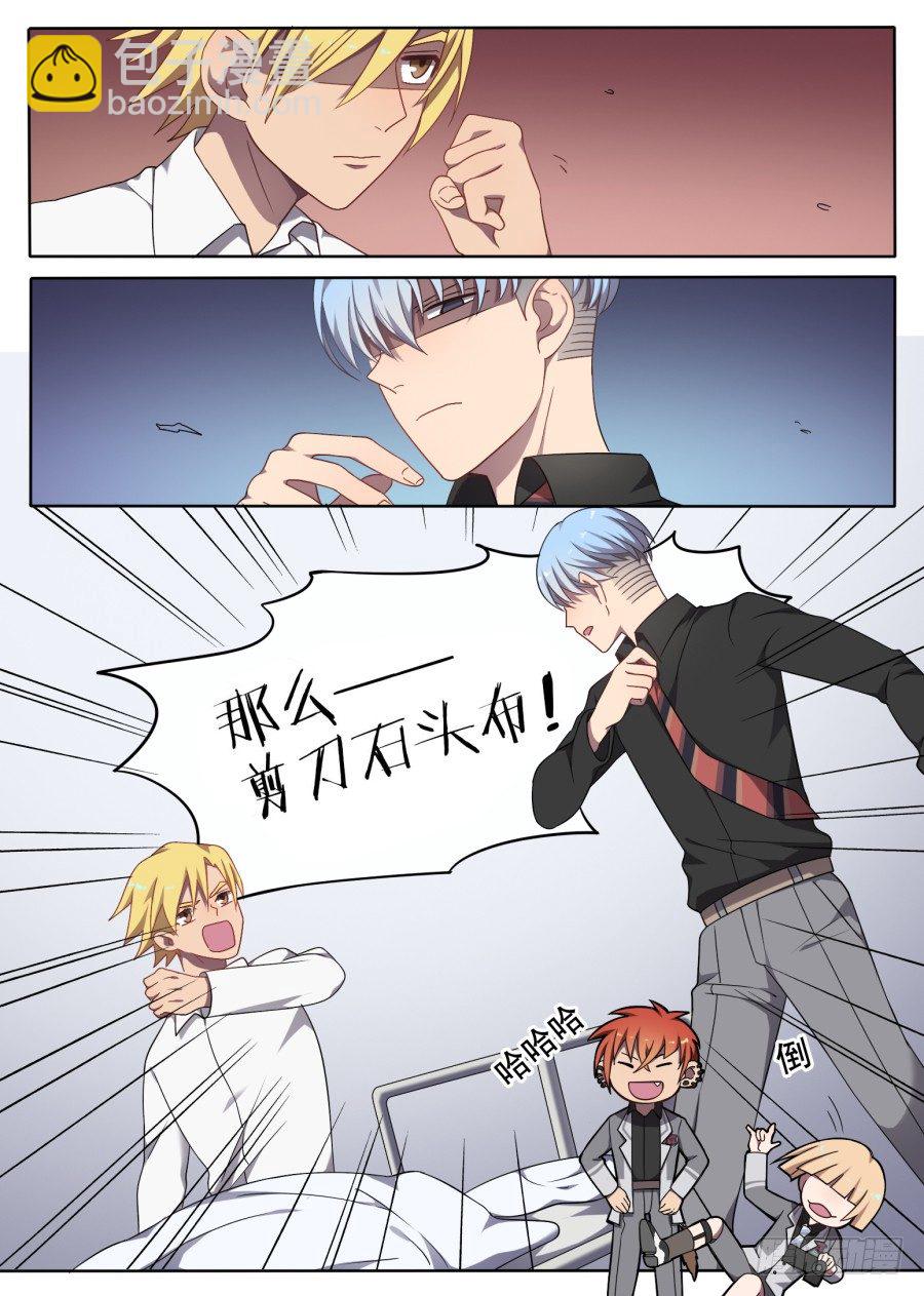 63.脸黑没办法-第63话