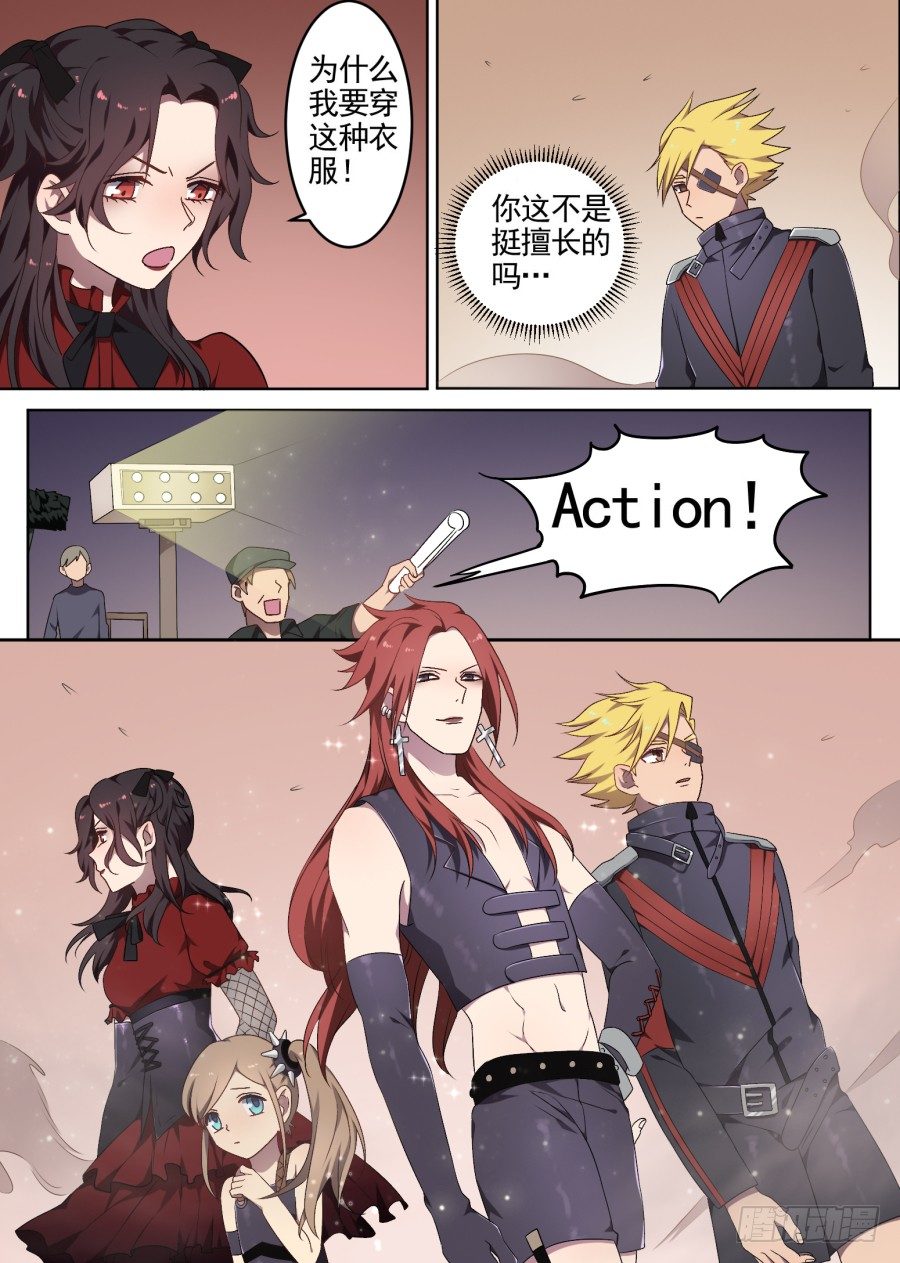 69.野化训练（2）-第69话