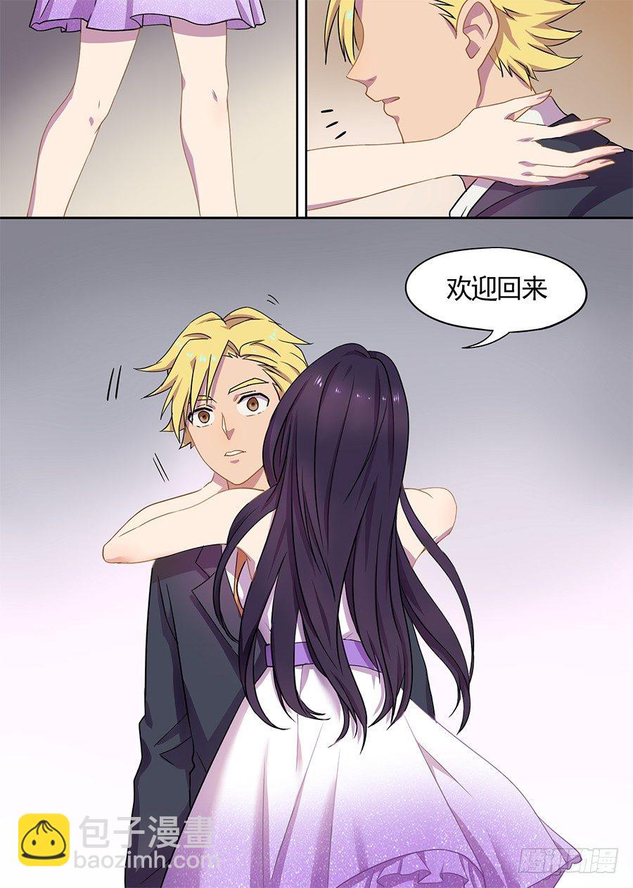 9.旧重逢（1）-第9话