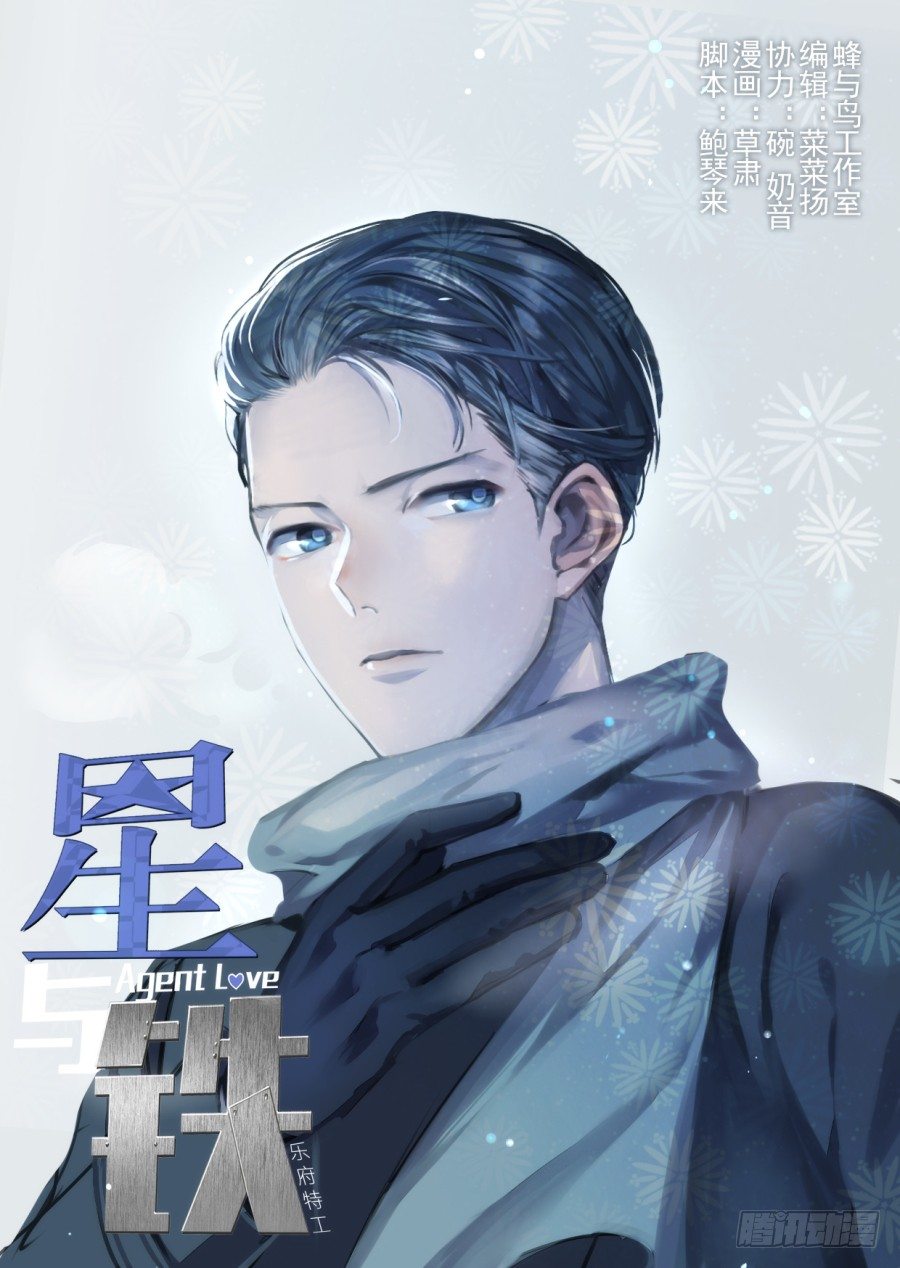 85.交战（1）-第85话