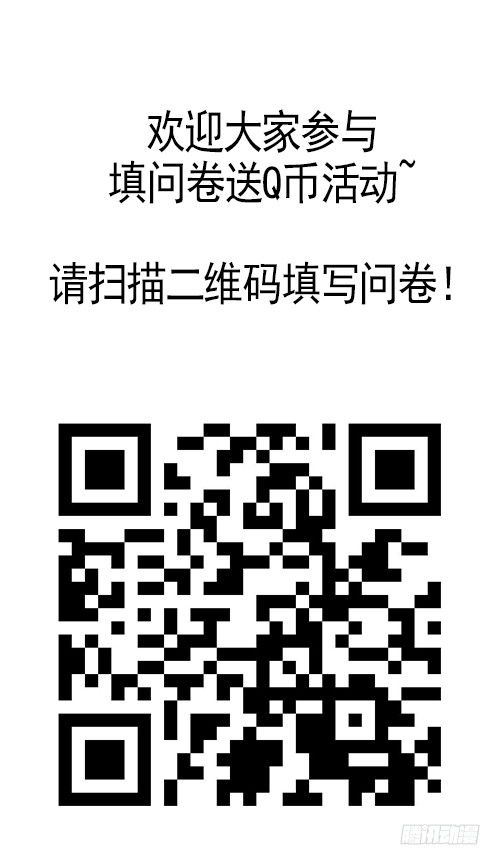 85.交战（1）-第85话