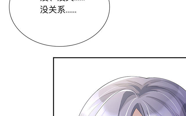 第14话：密谈(1/3)-第17话