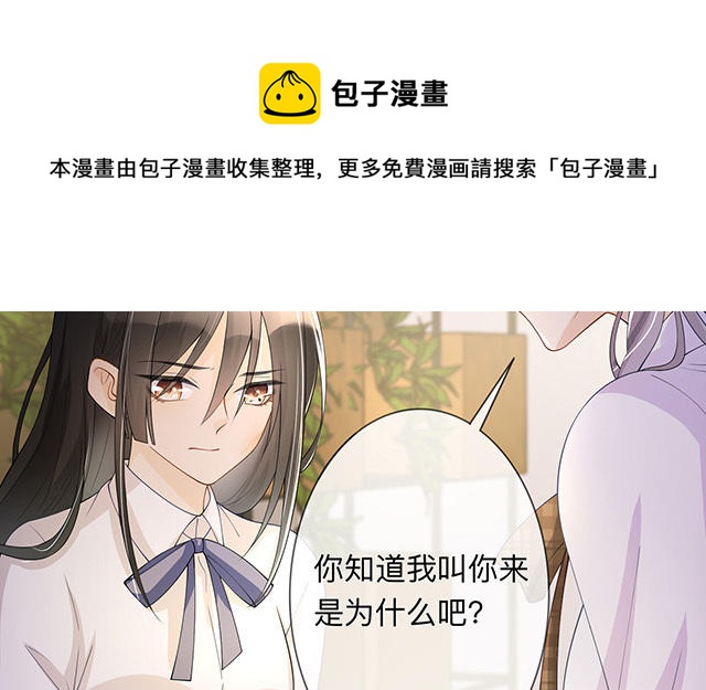 第14话：密谈(1/3)-第17话