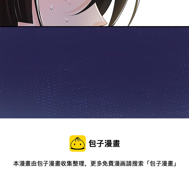 第14话：密谈(1/3)-第17话