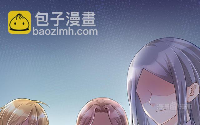 星與星的距離 - 第14話：密談(1/3) - 6