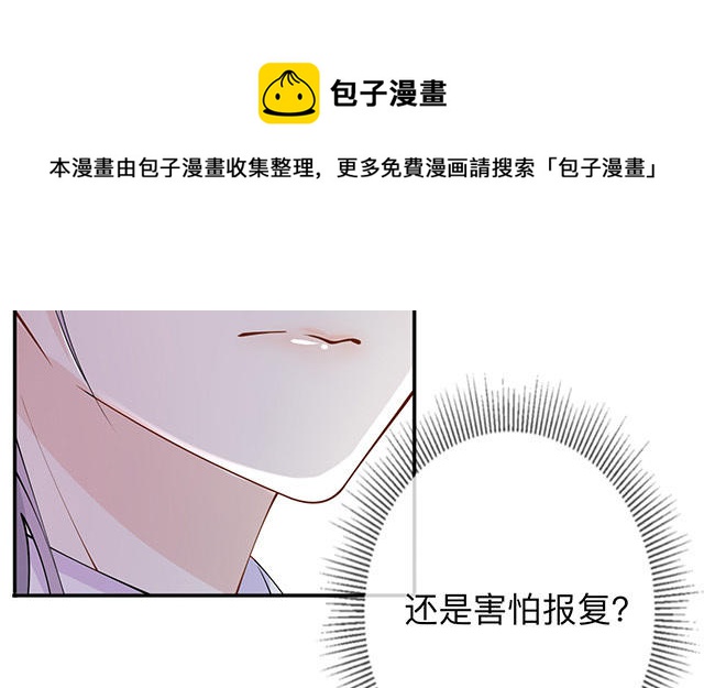 第14话：密谈(1/3)-第17话