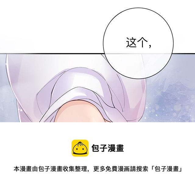 第14话：密谈(1/3)-第17话