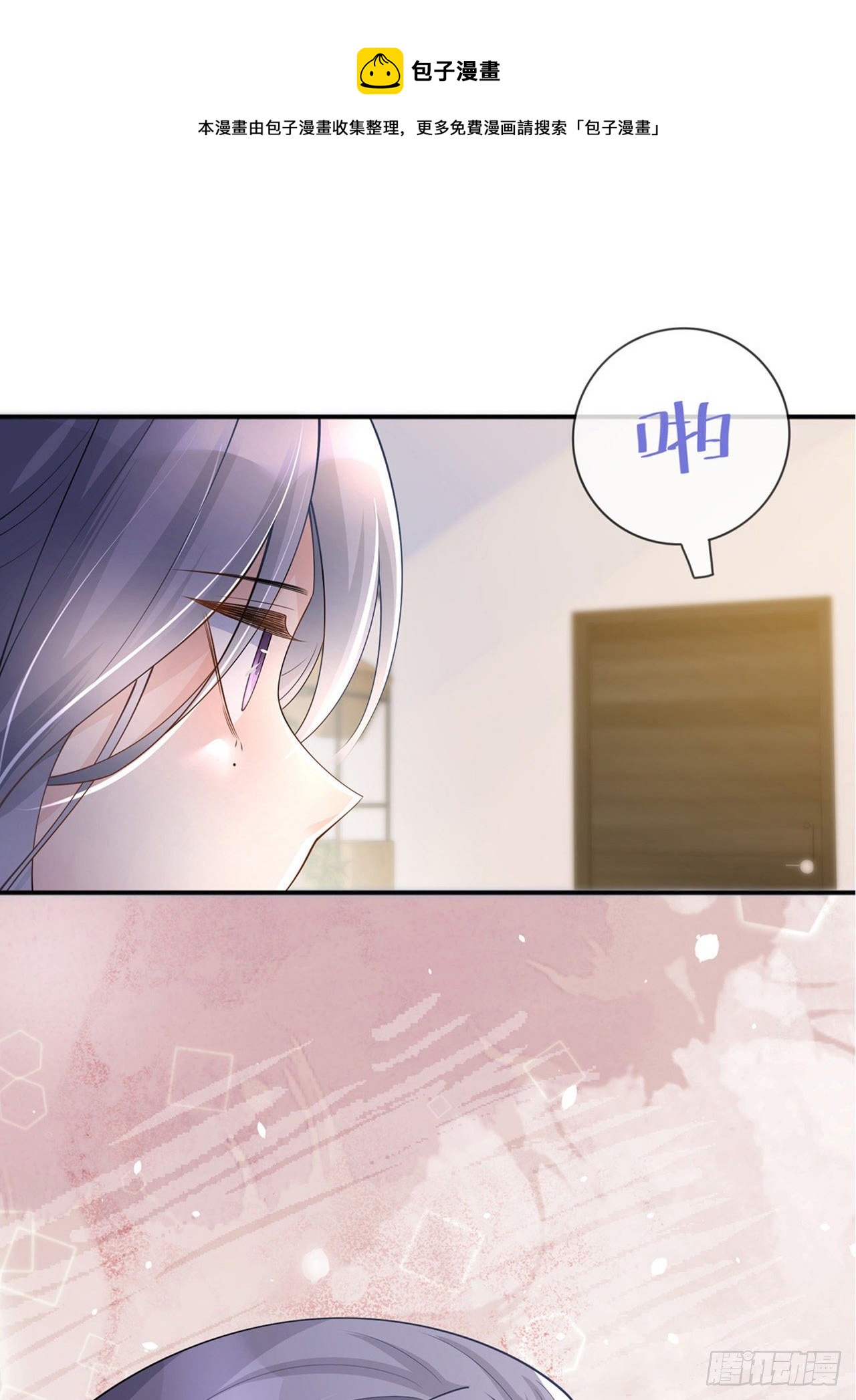 第15话：她和别人不一样-第19话