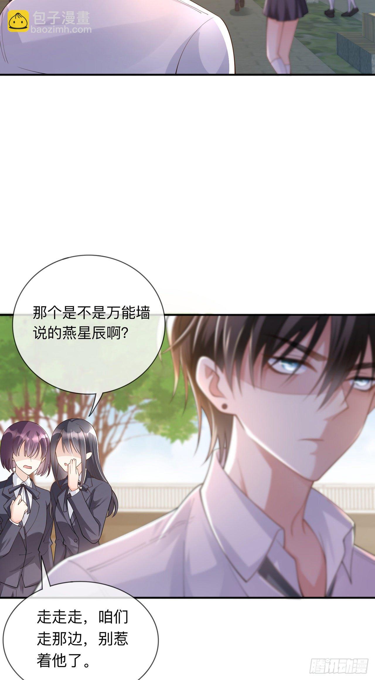 第15话：她和别人不一样-第19话