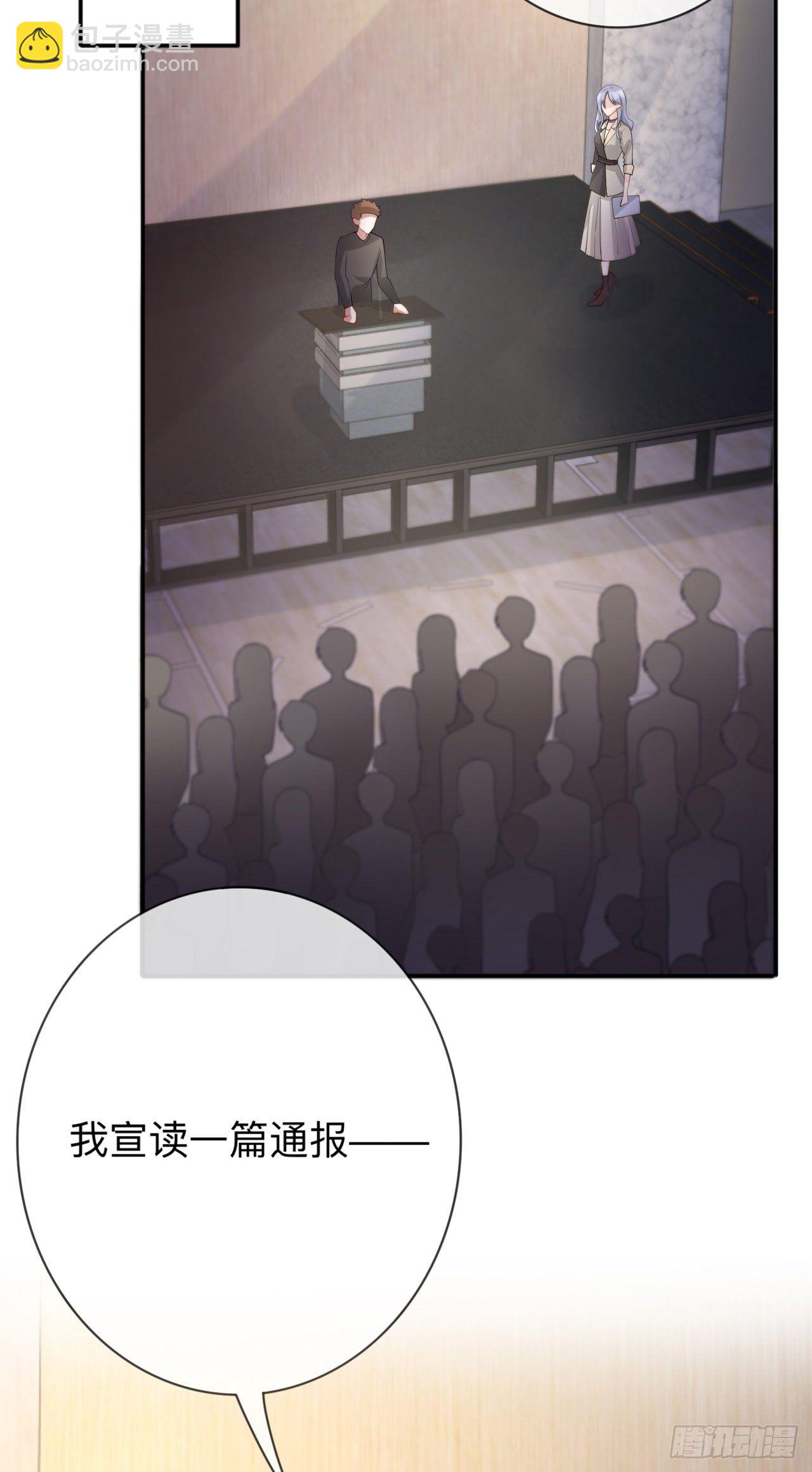 第15话：她和别人不一样-第19话