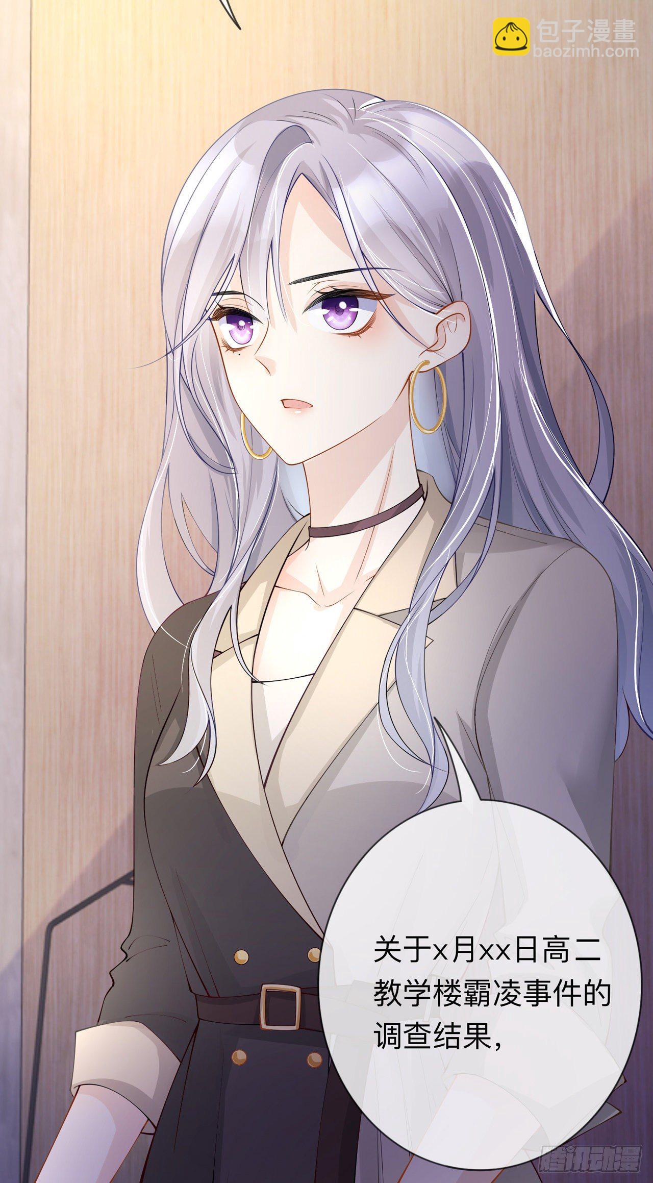 第15话：她和别人不一样-第19话