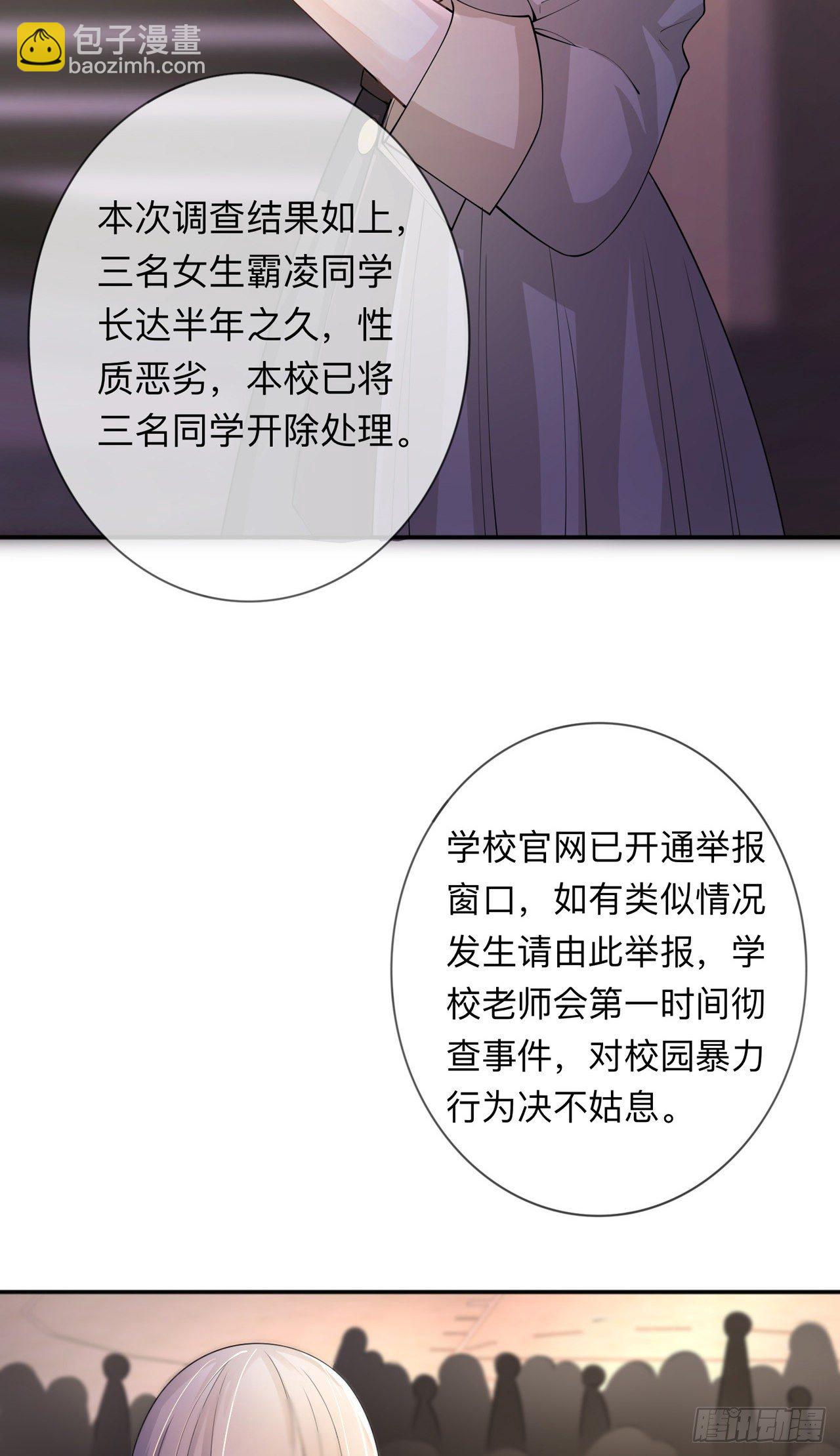 第15话：她和别人不一样-第19话