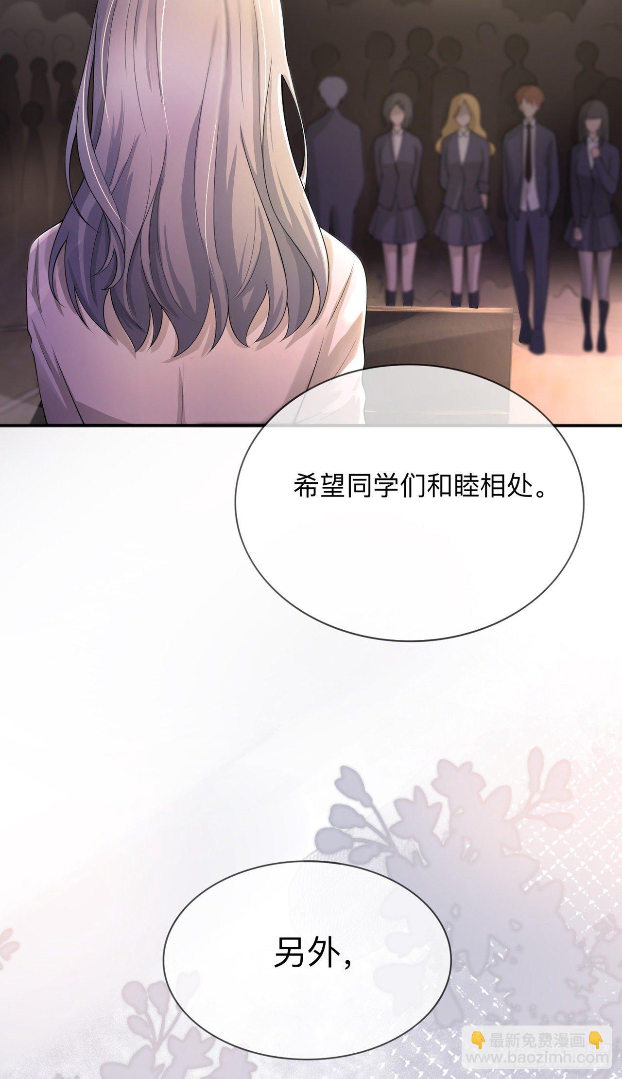 第15话：她和别人不一样-第19话