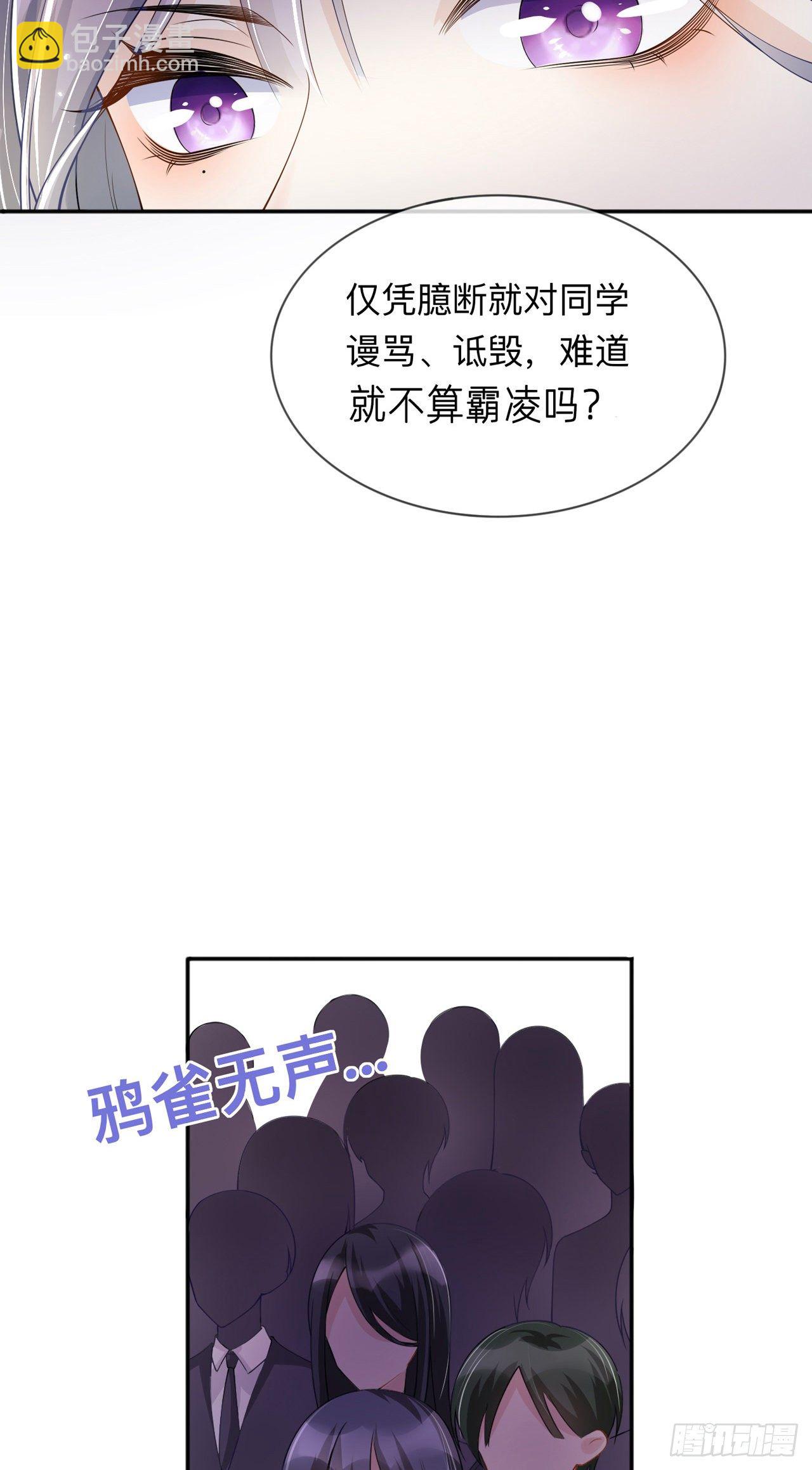 第15话：她和别人不一样-第19话