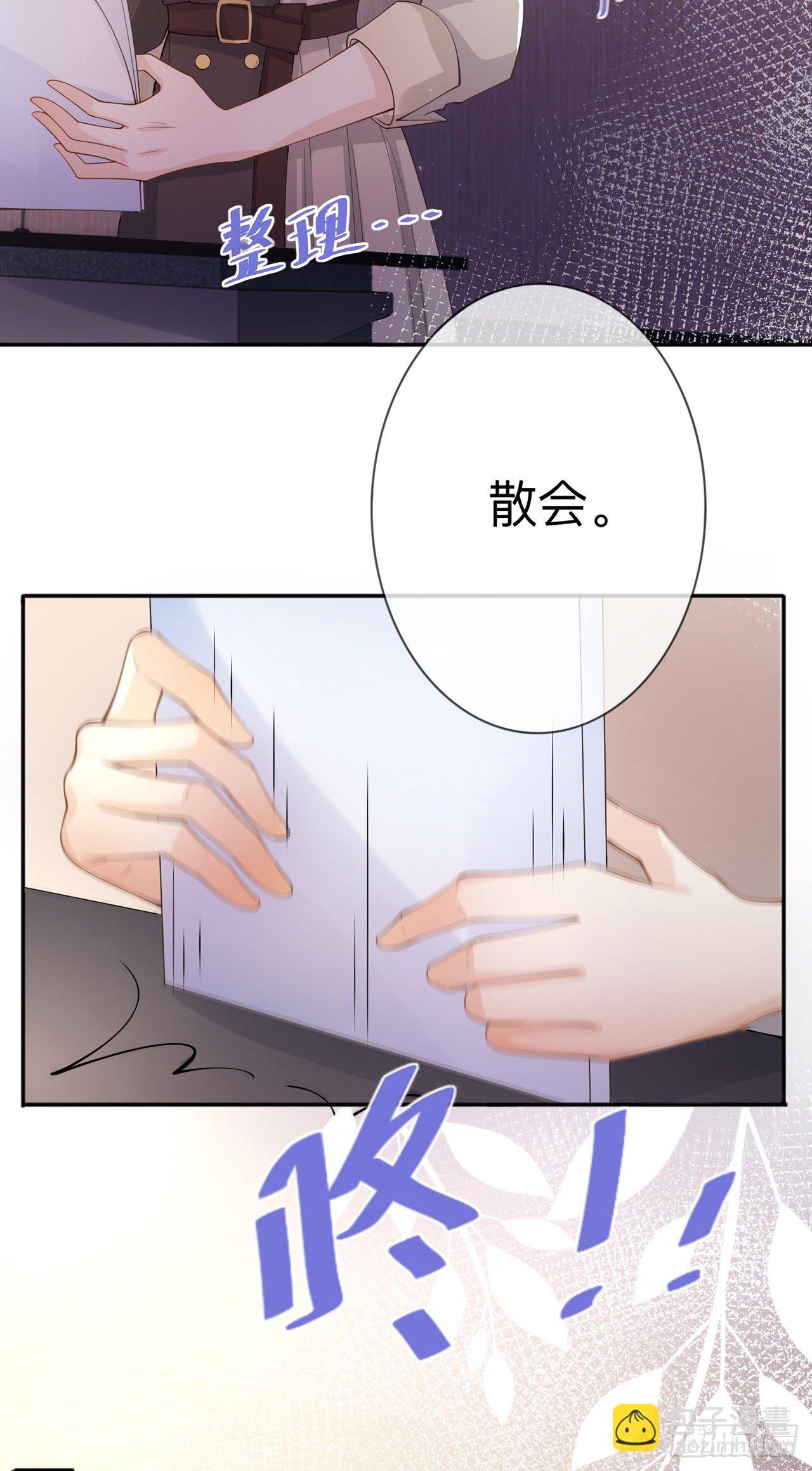 第15话：她和别人不一样-第19话