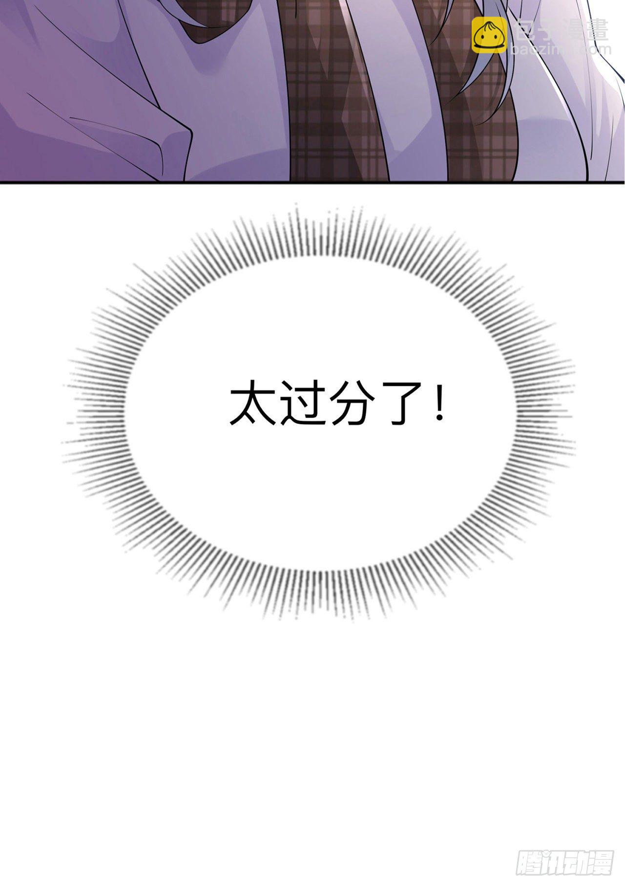 第15话：她和别人不一样-第19话