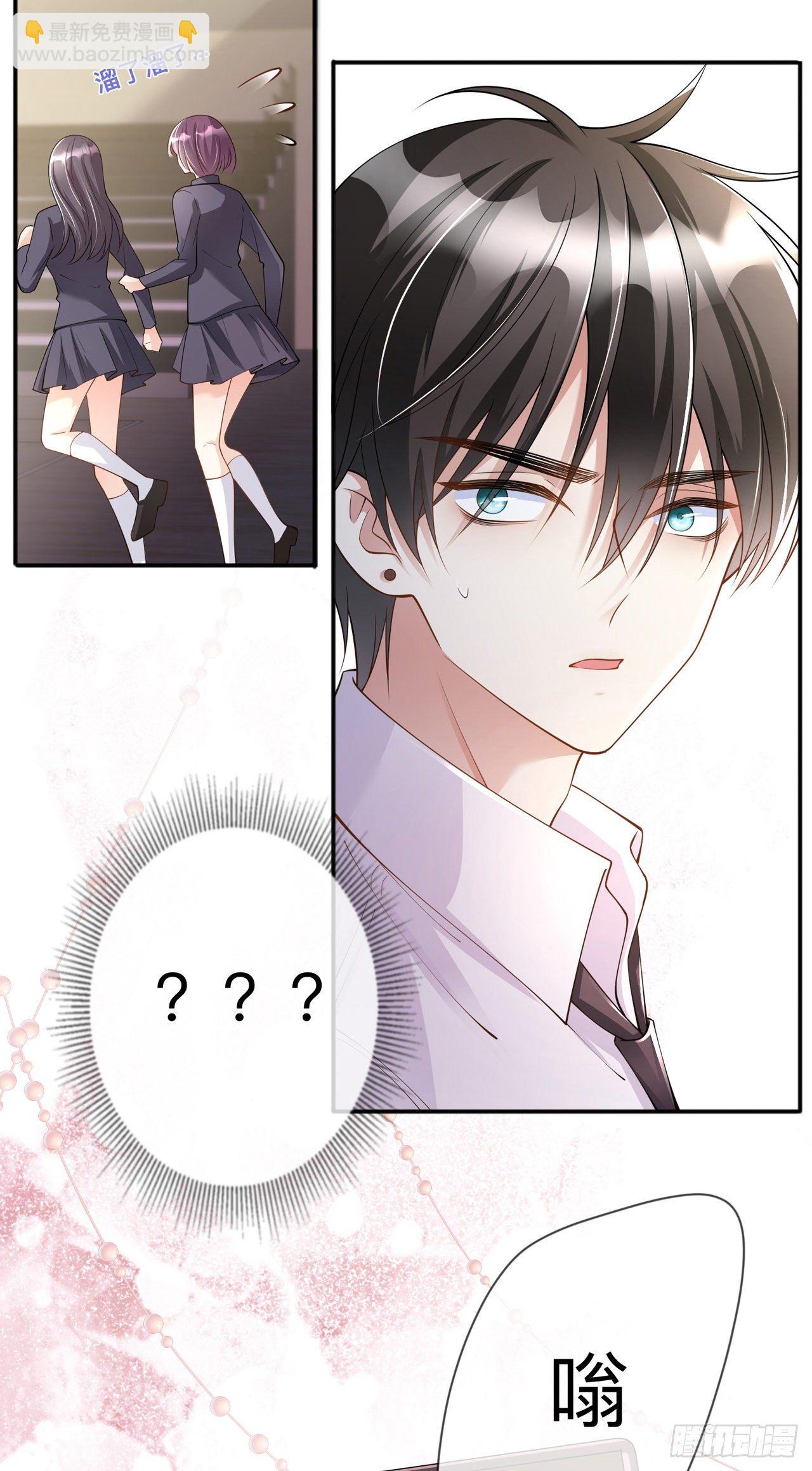 第15话：她和别人不一样-第19话