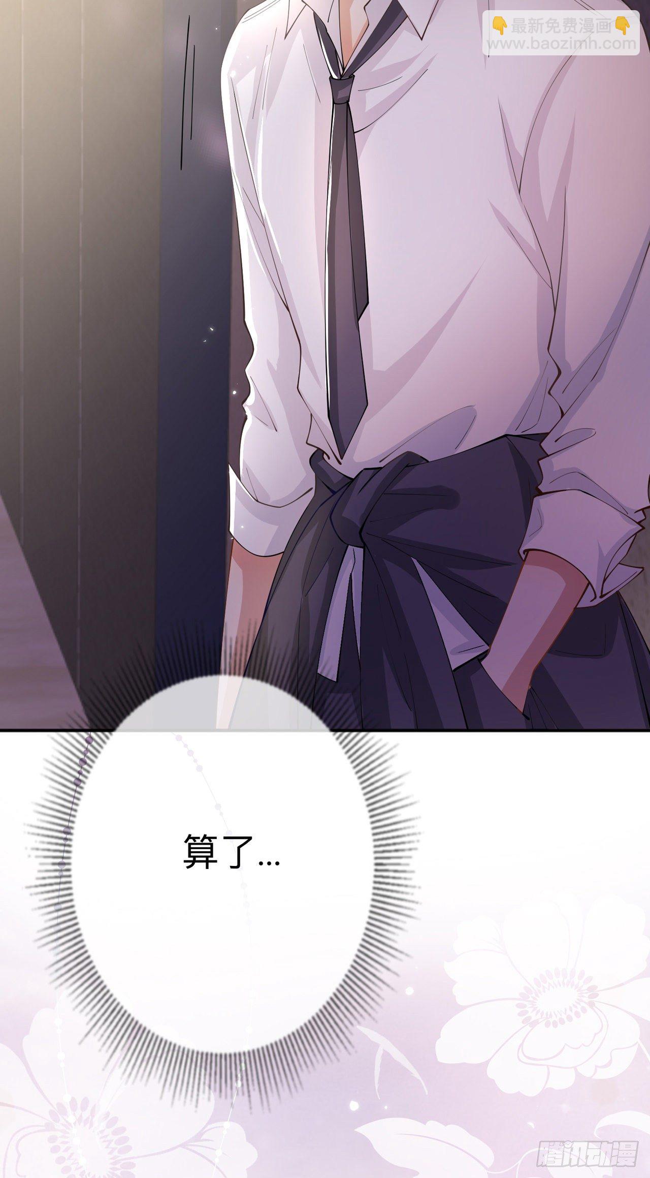 第15话：她和别人不一样-第19话