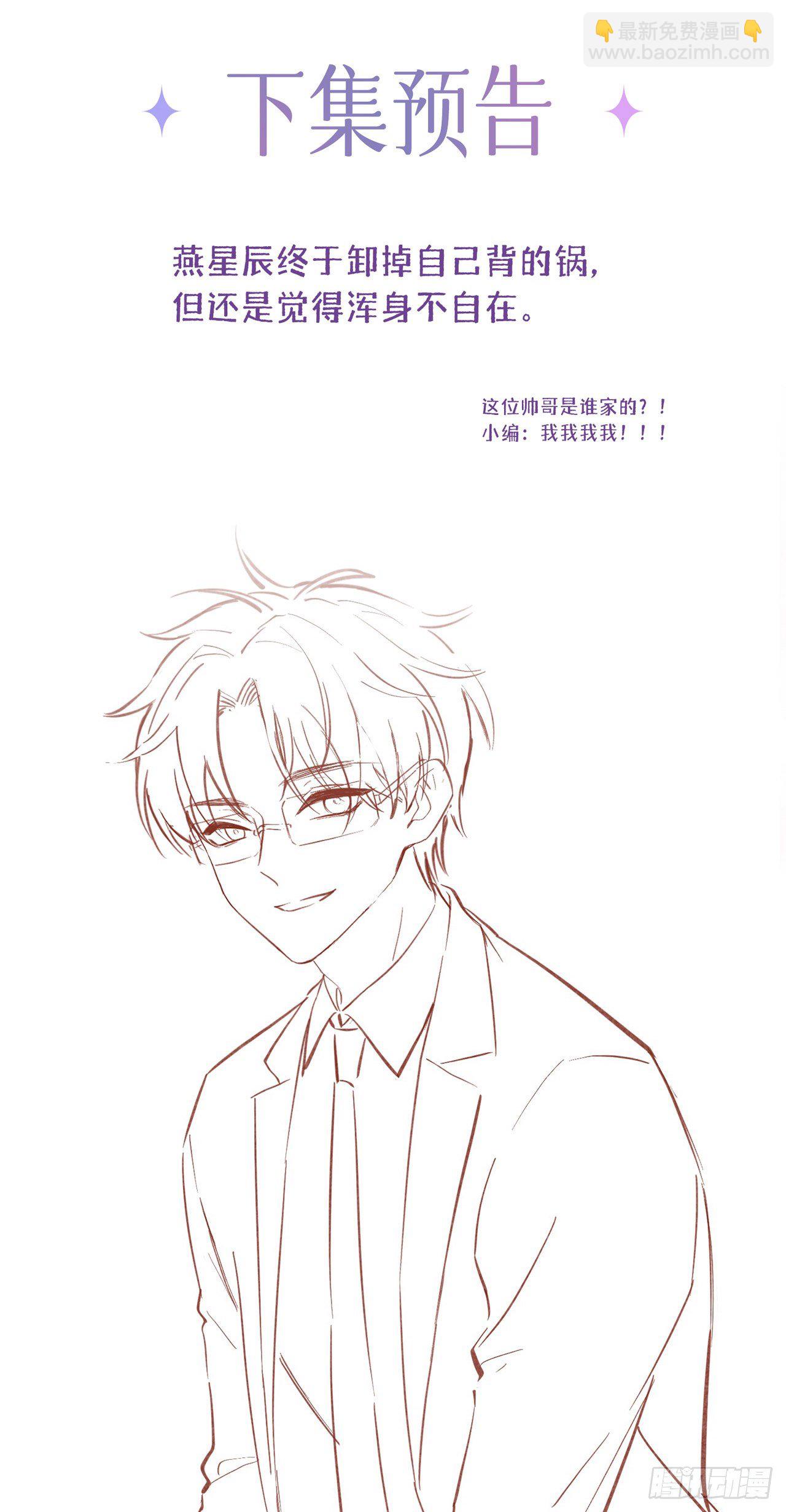 第15话：她和别人不一样-第19话