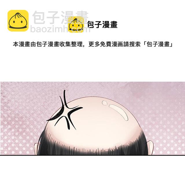 第2话：星与星(1/2)-第3话