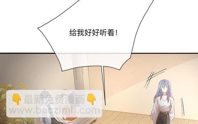 第2话：星与星(1/2)-第3话