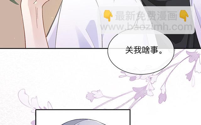 第2话：星与星(1/2)-第3话