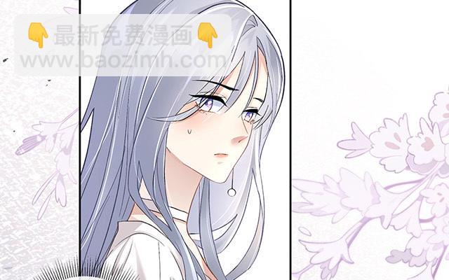 第2话：星与星(1/2)-第3话