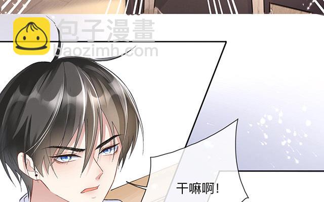 第2话：星与星(1/2)-第3话