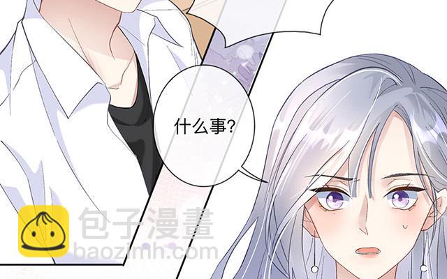 第2话：星与星(1/2)-第3话