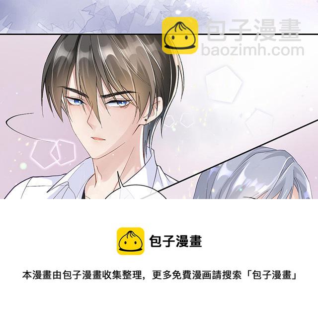 第2话：星与星(1/2)-第3话