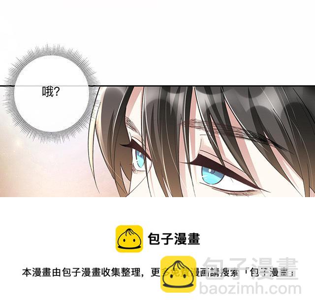 第2话：星与星(1/2)-第3话