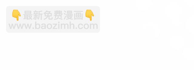 第2话：星与星(1/2)-第3话