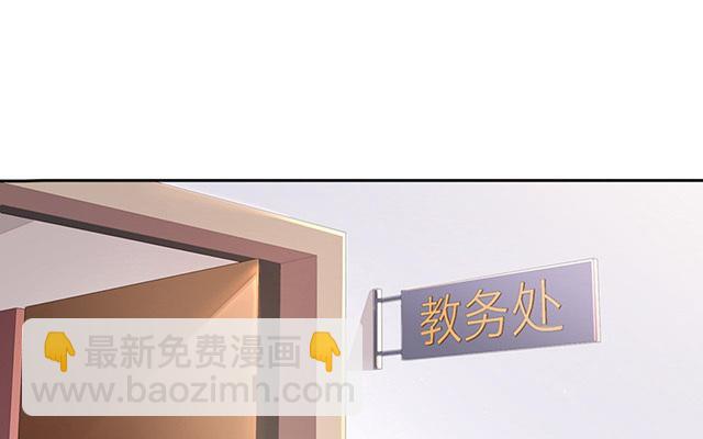 第2话：星与星(1/2)-第3话