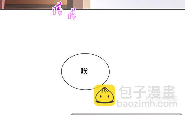 第2话：星与星(1/2)-第3话