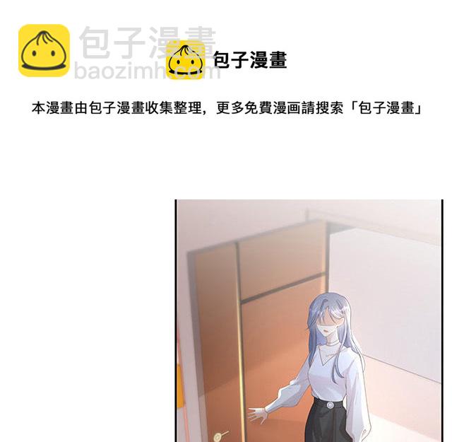 第2话：星与星(1/2)-第3话