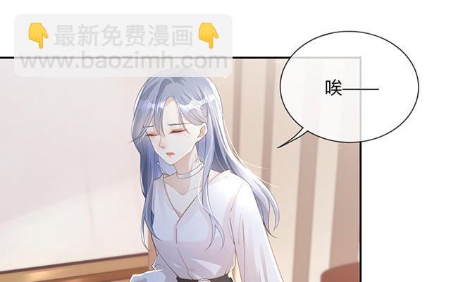 第2话：星与星(1/2)-第3话