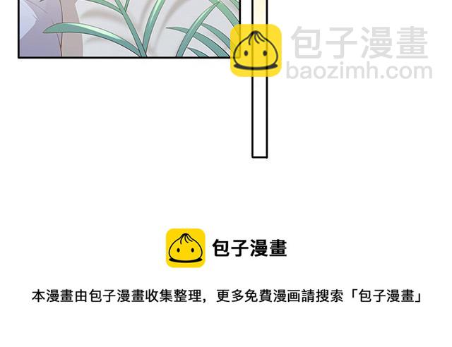 第2话：星与星(1/2)-第3话