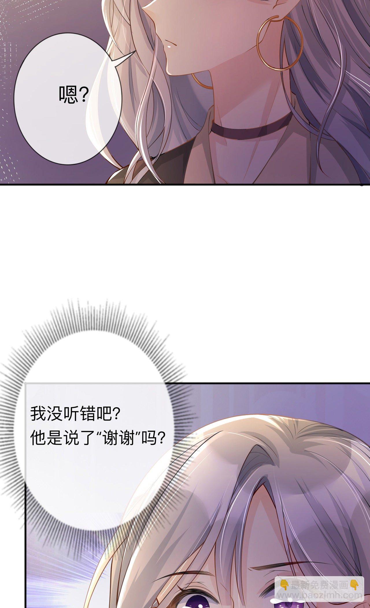 第17话：求婚-第21话