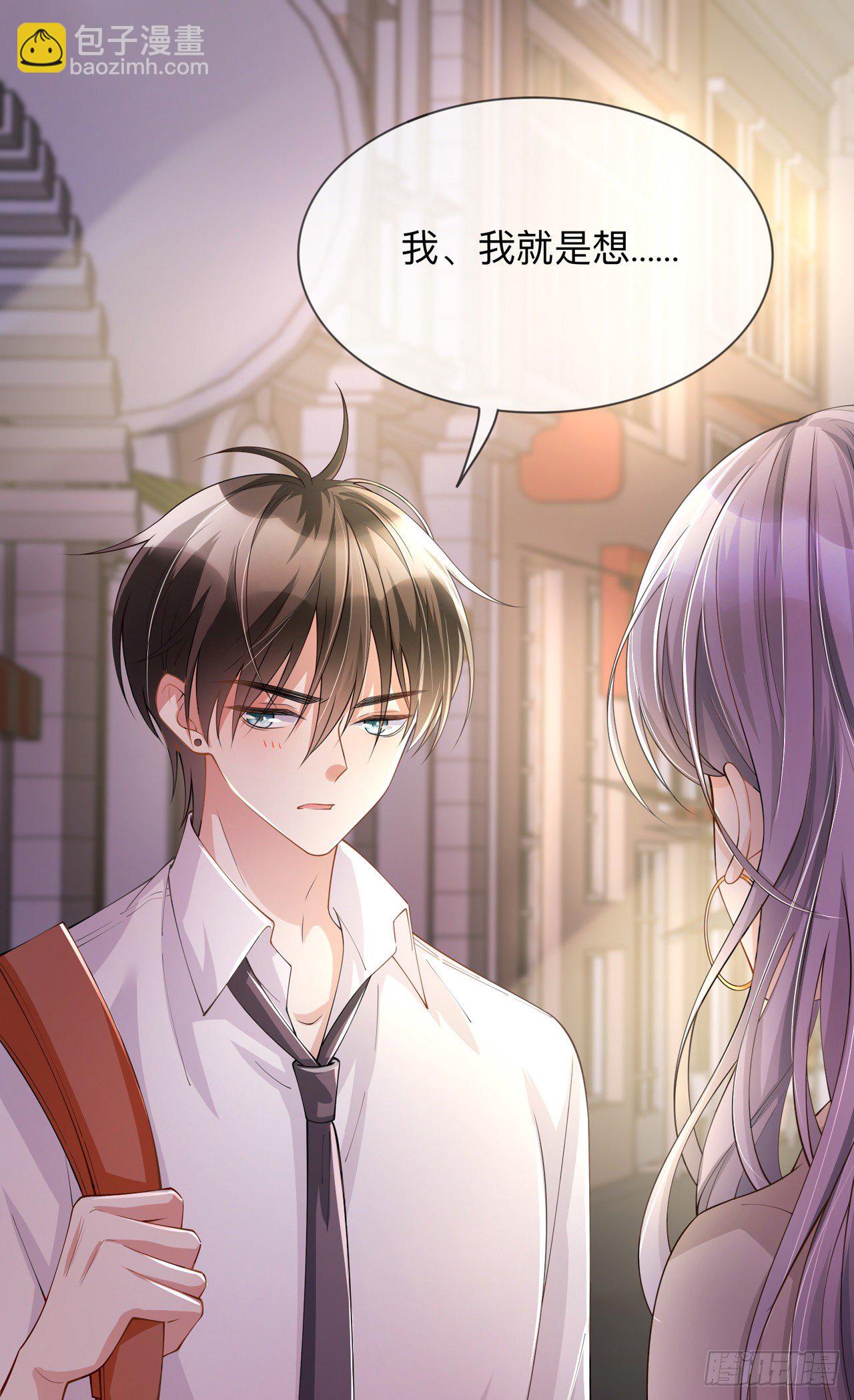 第17话：求婚-第21话