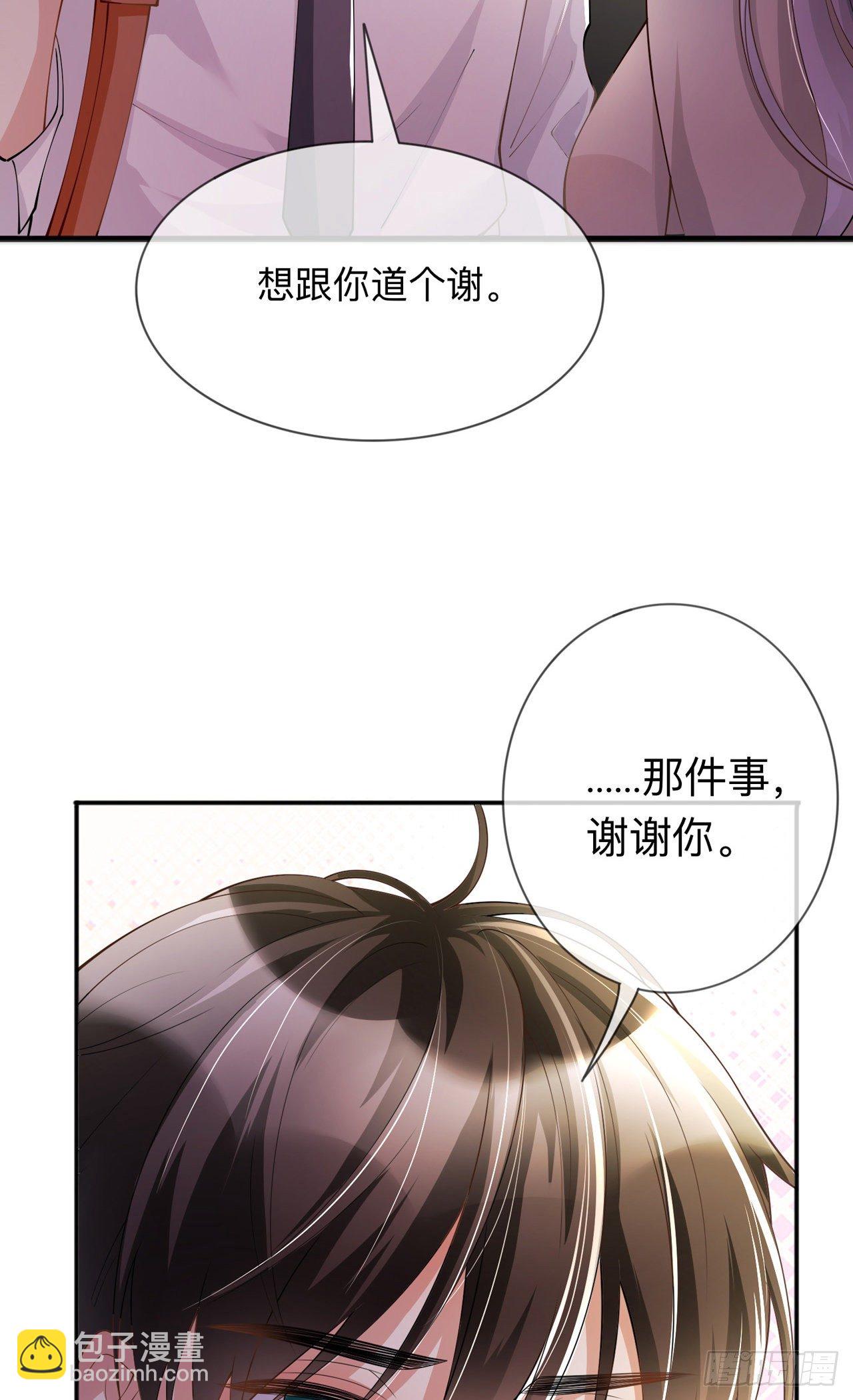 第17话：求婚-第21话