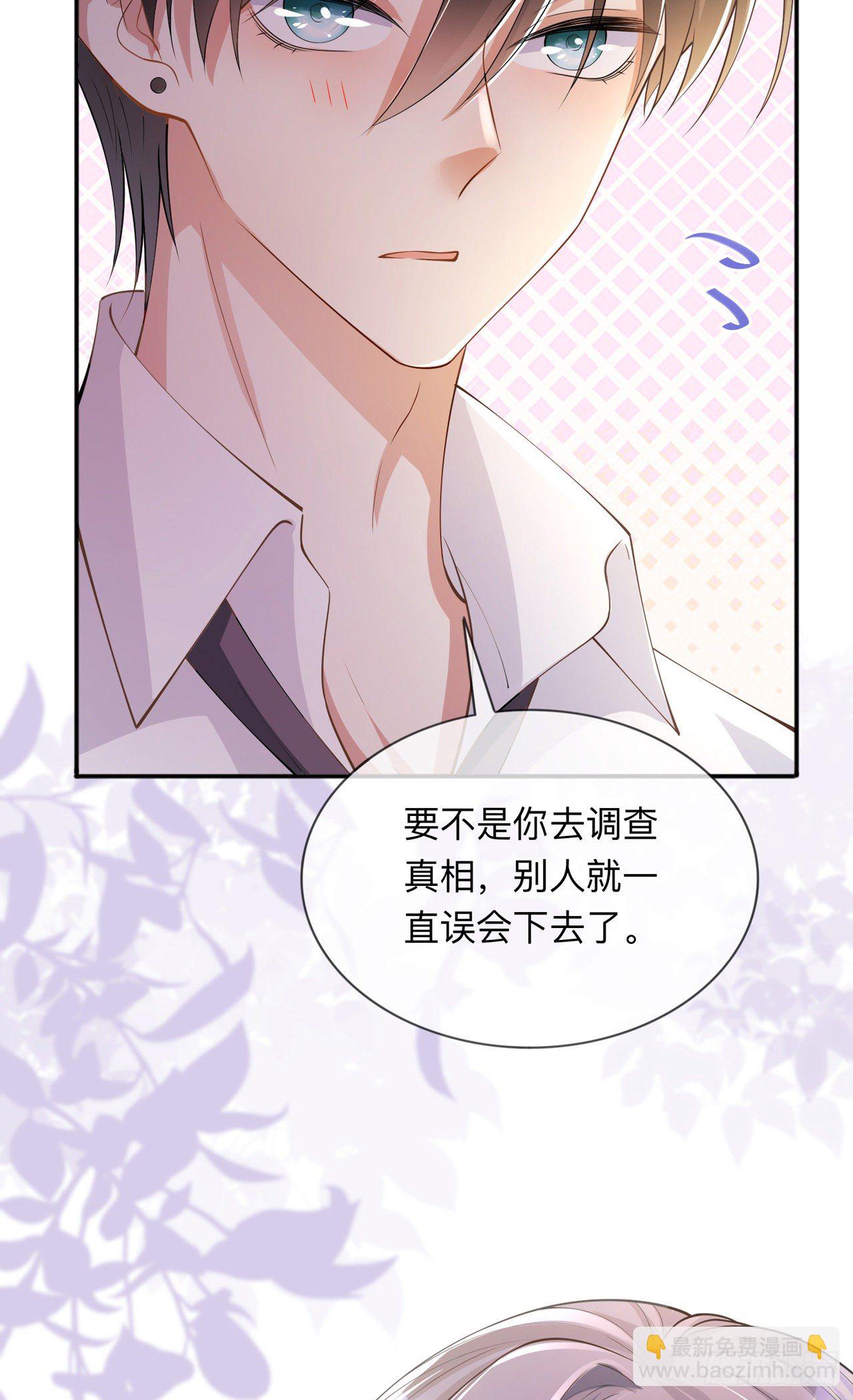 第17话：求婚-第21话