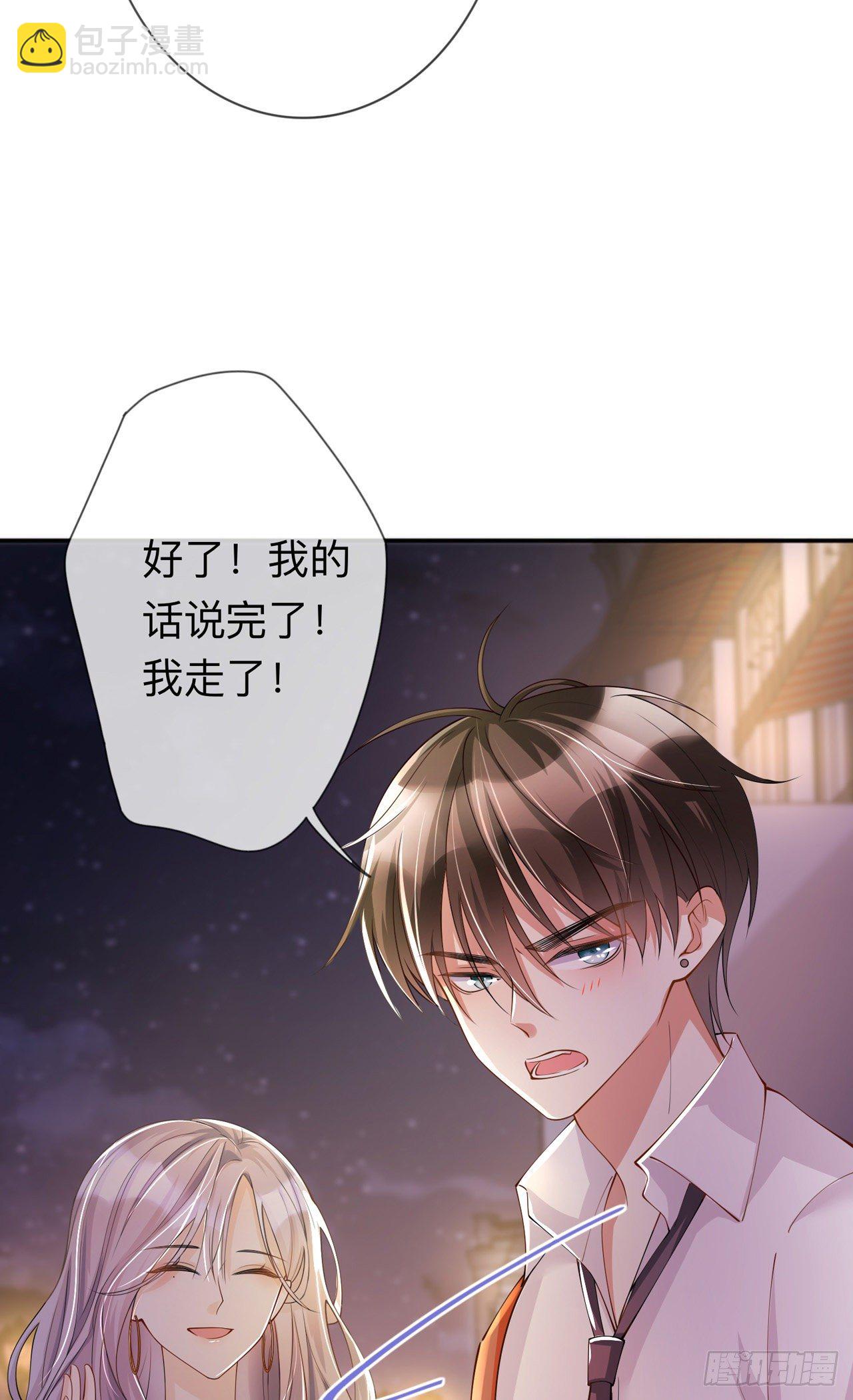 第17话：求婚-第21话