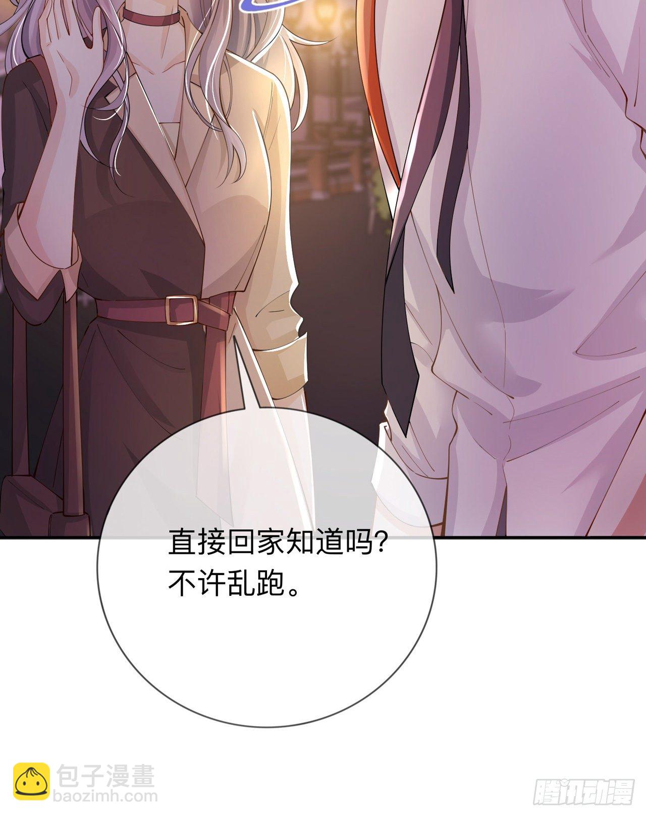 第17话：求婚-第21话