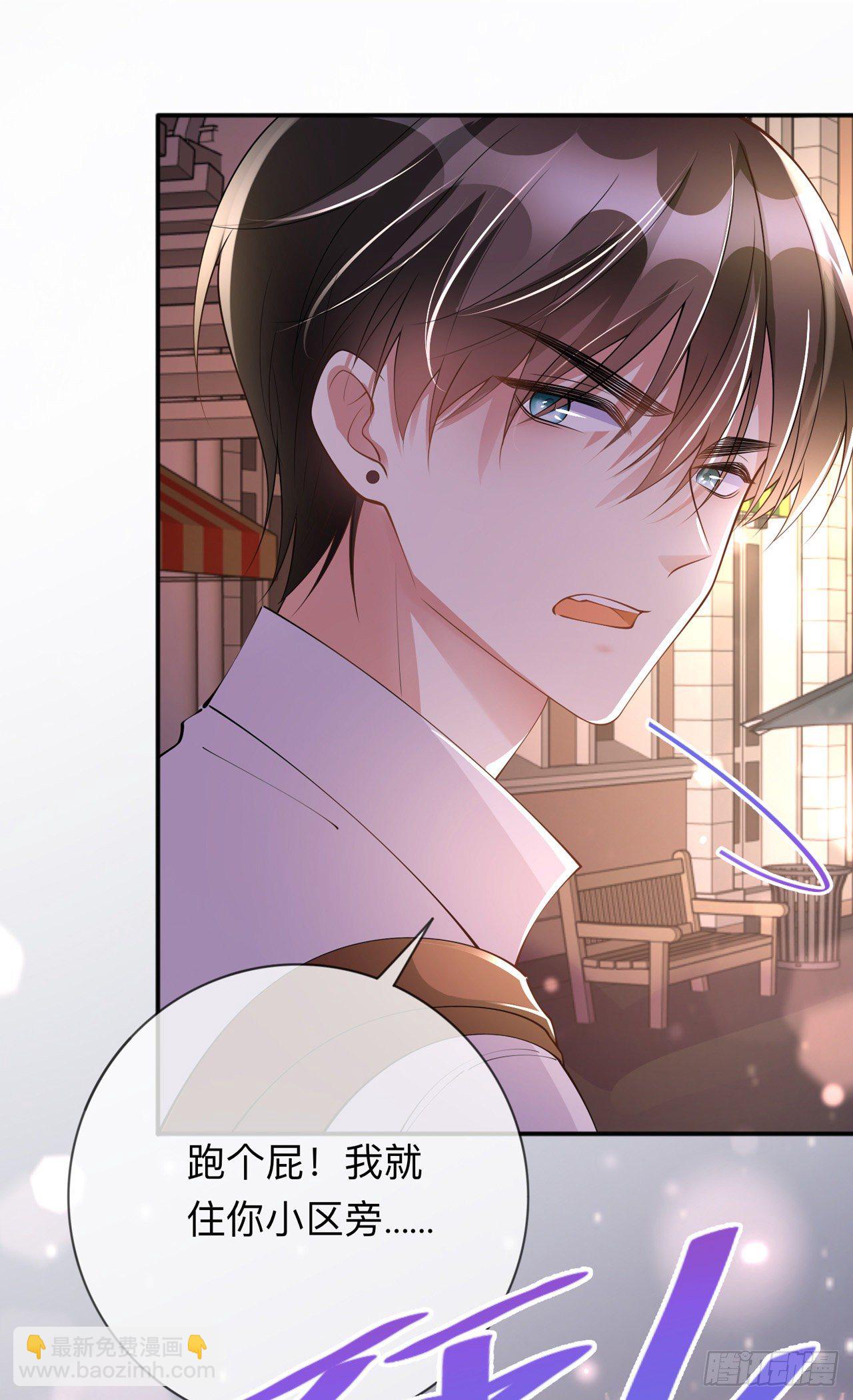 第17话：求婚-第21话