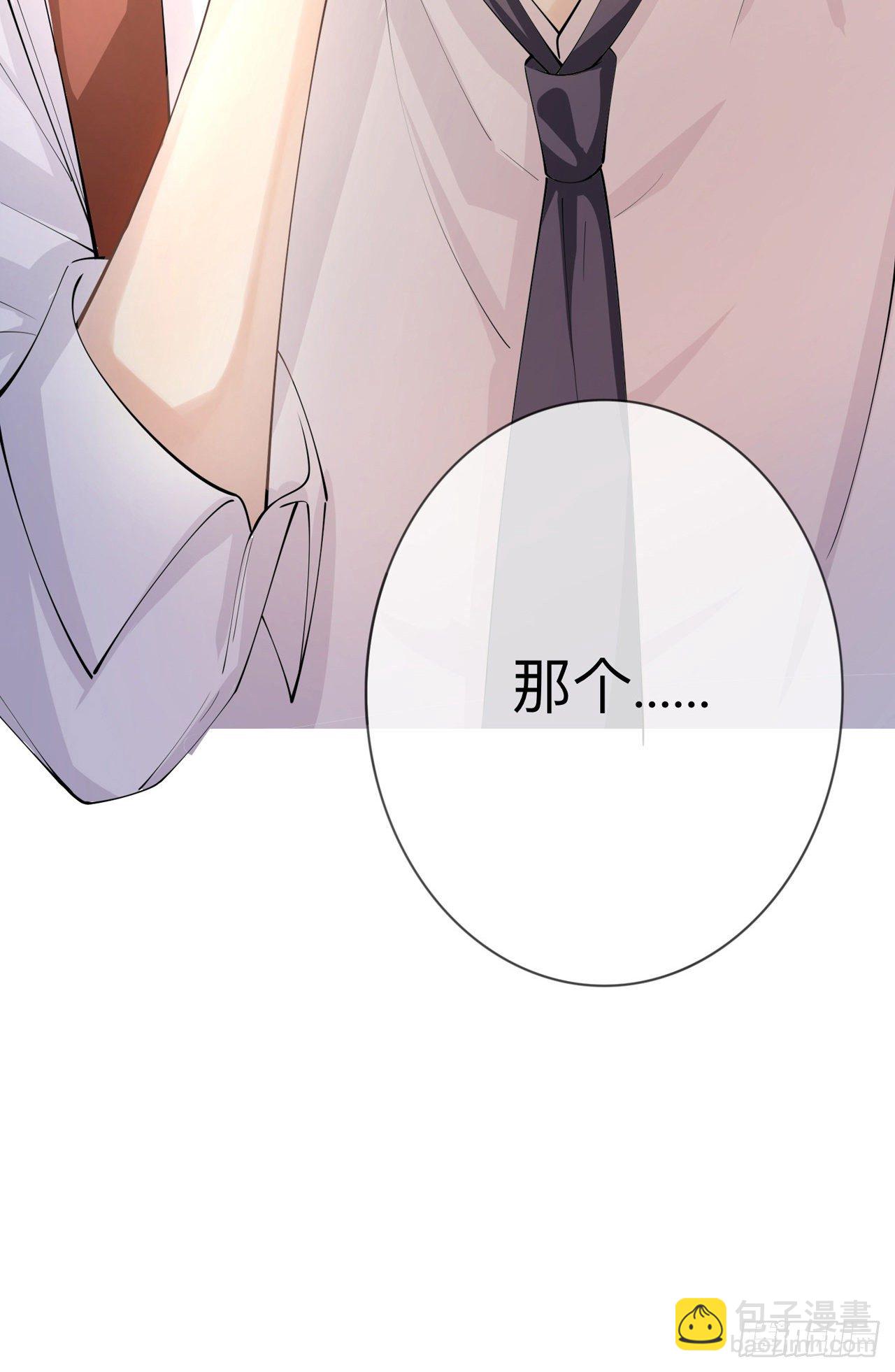 第17话：求婚-第21话