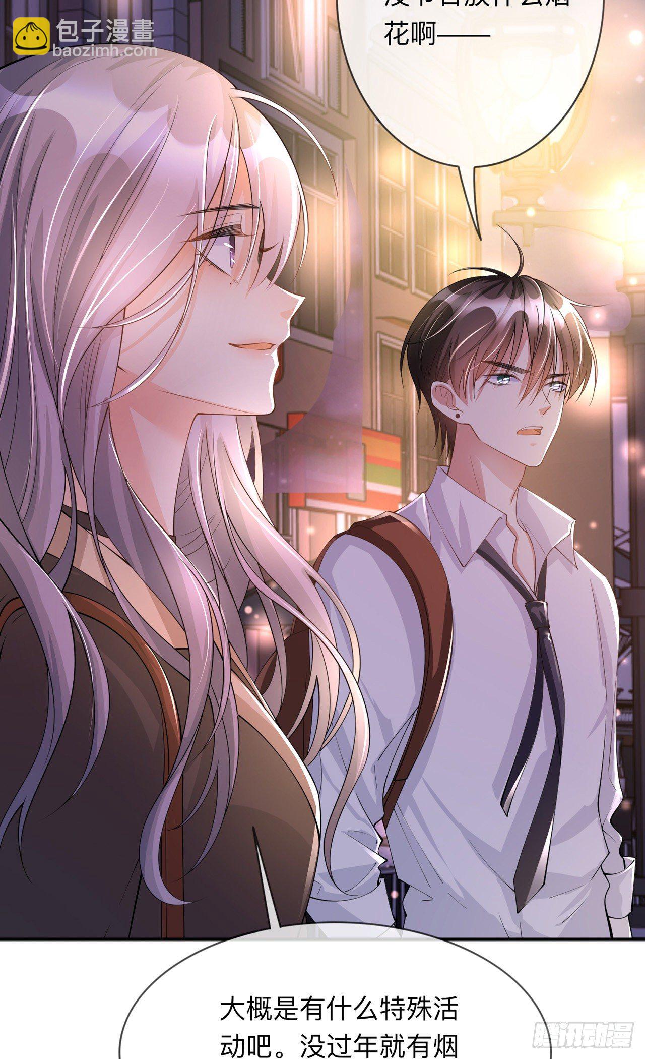 第17话：求婚-第21话