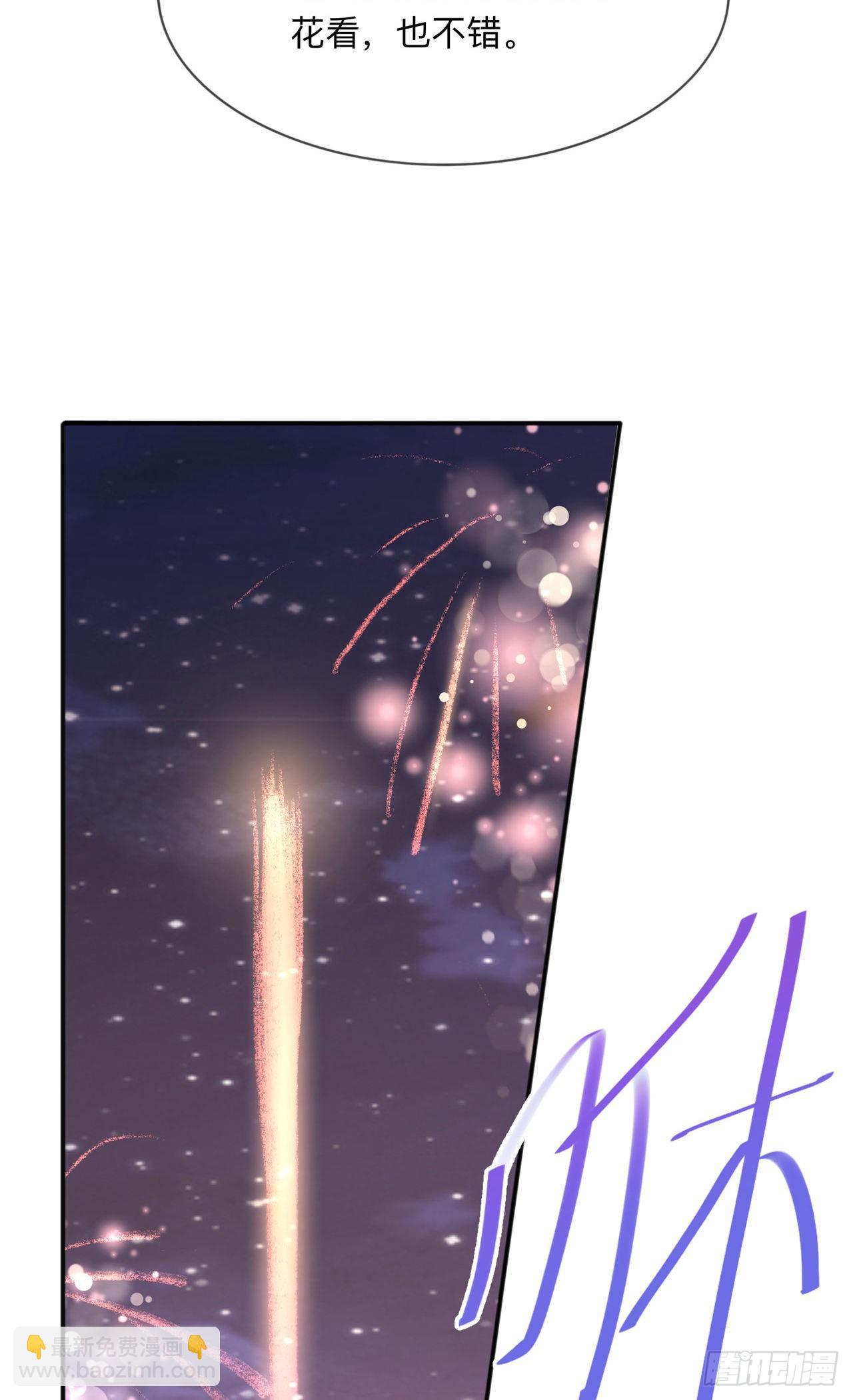 第17话：求婚-第21话