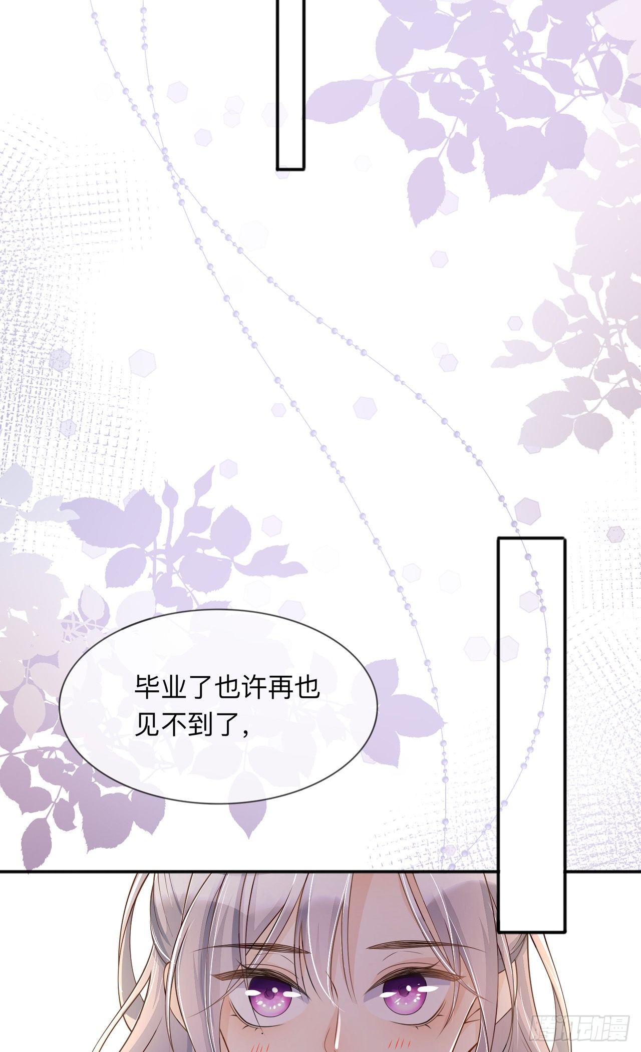 第17话：求婚-第21话